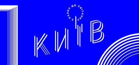 Kyiv: from dusk till dawn with Lenovo Explorer