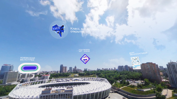 Screenshot z Київ: з ранку до світанку з Lenovo Explorer