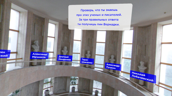 Screenshot z Київ: з ранку до світанку з Lenovo Explorer