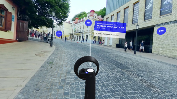 Screenshot z Київ: з ранку до світанку з Lenovo Explorer