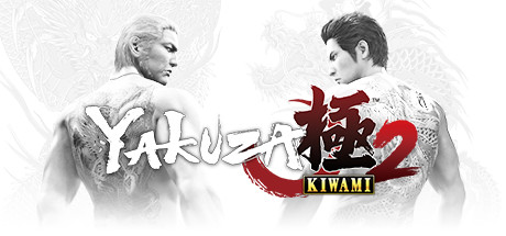 Yakuza Kiwami 2 (Legacy)