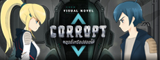 Corrupt
