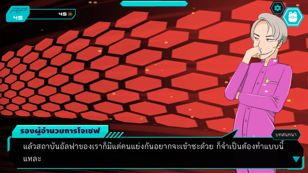 Screenshot z Corrupt