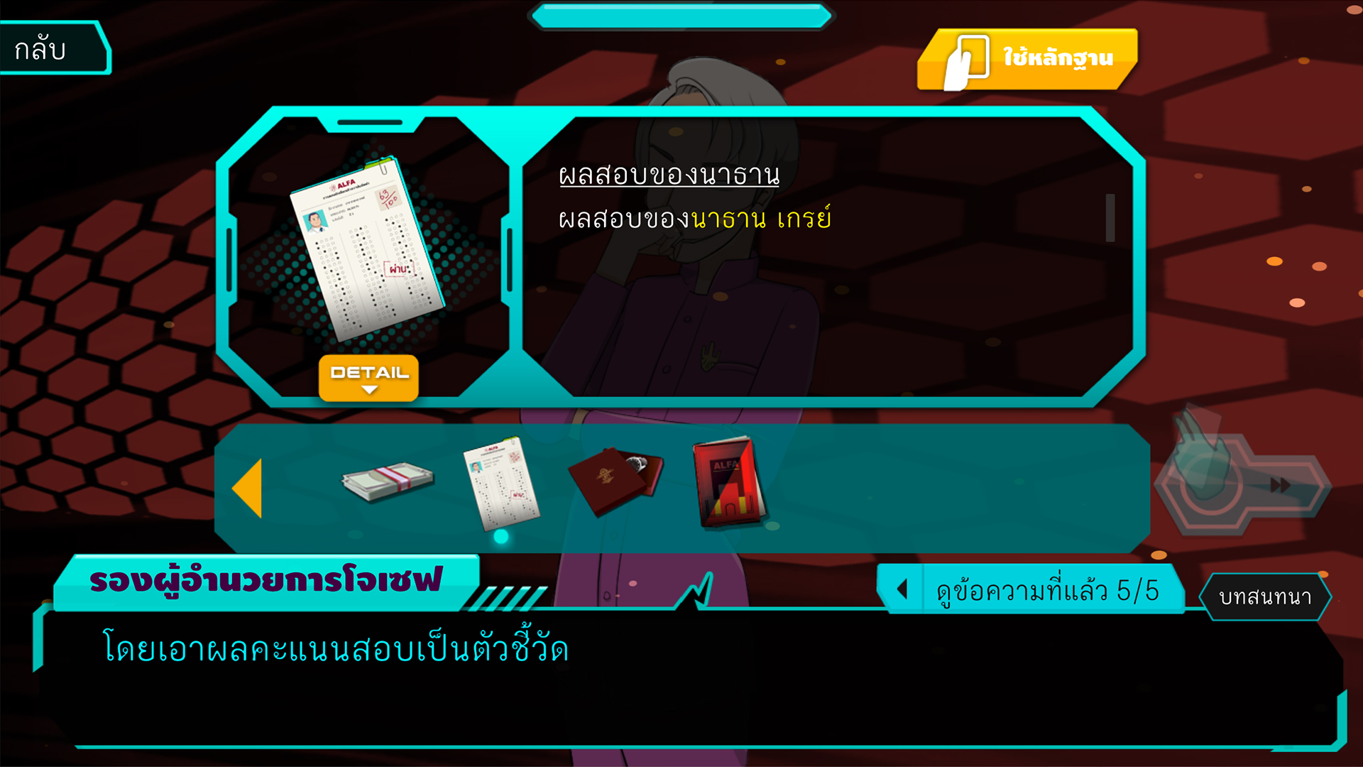 #5. Corrupt (Steam) 由: Opendream