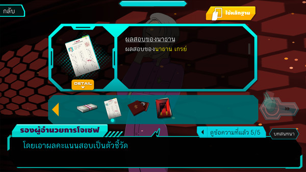 Screenshot z Corrupt