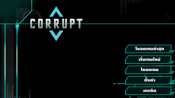 Screenshot z Corrupt