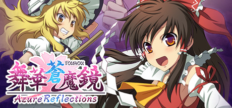 Azure Reflections banner image