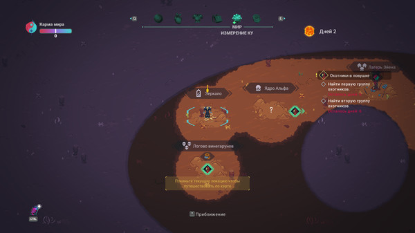 Screenshot z Undungeon
