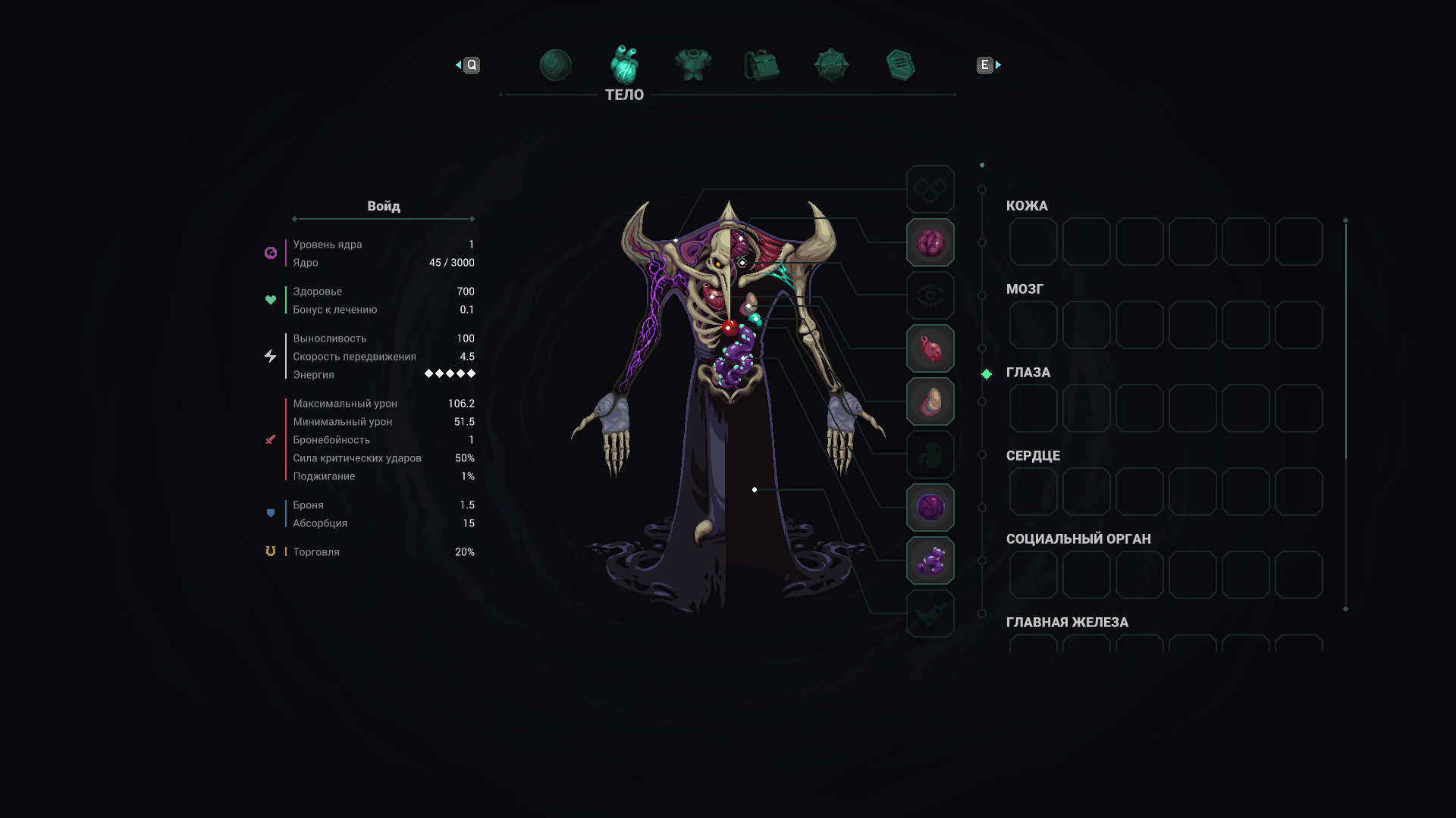 Скриншот игры Undungeon - 7