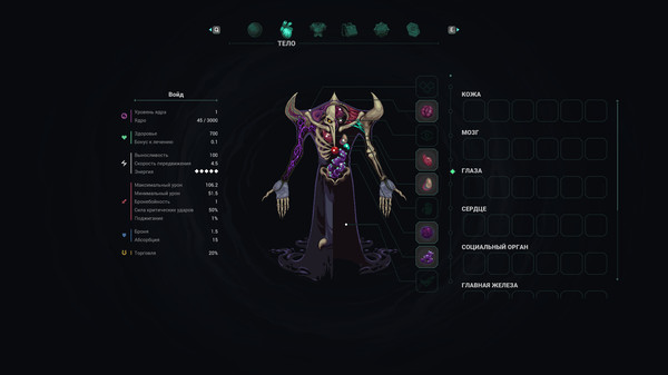 Screenshot z Undungeon