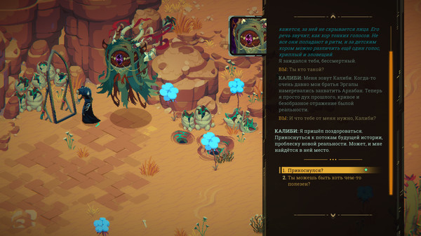 Screenshot z Undungeon