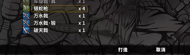 吞食孔明传 v4.2