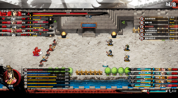 Screenshot z 吞食孔明传 Tunshi Kongming Legends