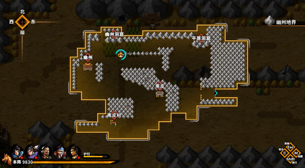 Screenshot z 吞食孔明传 Tunshi Kongming Legends