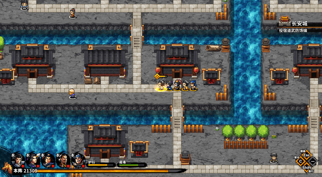 #2. 吞食孔明传 Tunshi Kongming Legends (Steam) โดย: Phoenix Games