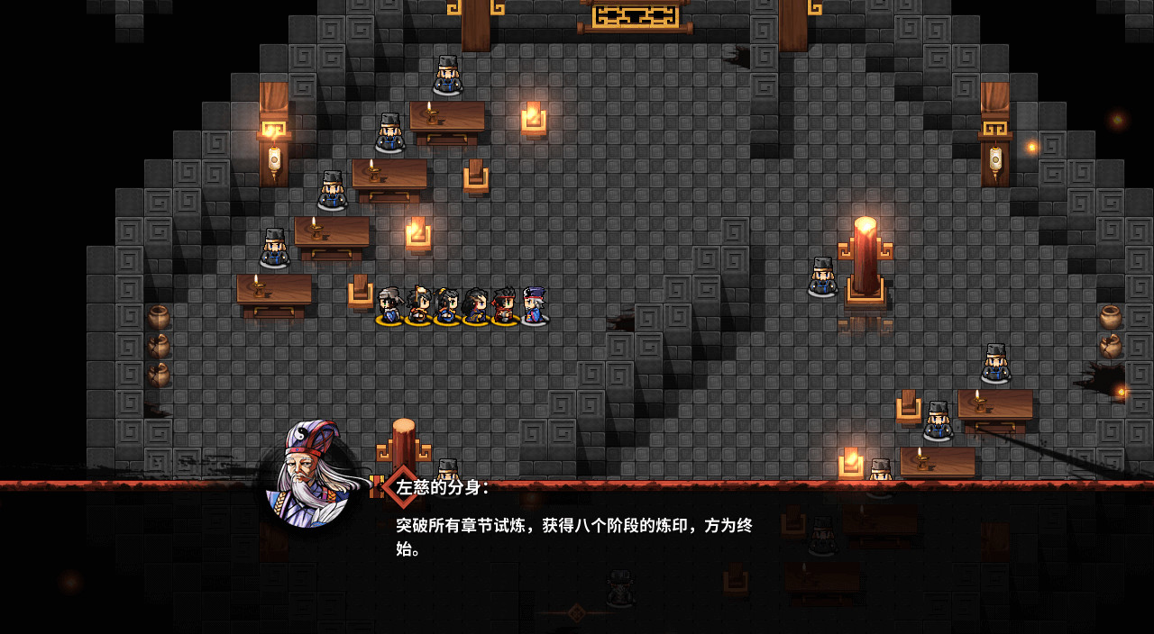 #7. 吞食孔明传 Tunshi Kongming Legends (Steam) โดย: Phoenix Games