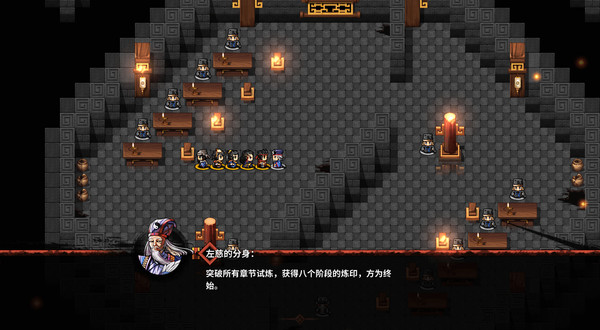 Screenshot z 吞食孔明传 Tunshi Kongming Legends