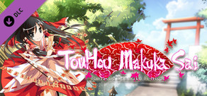 Touhou Makuka Sai ~ Fantastic Danmaku Festival Soundtrack