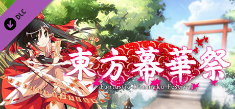 Touhou Makuka Sai ~ Fantastic Danmaku Festival Soundtrackの作品画像