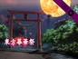スクリーンショット #2