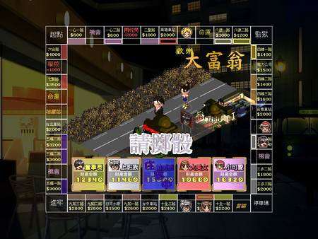 Screenshot z Money Master