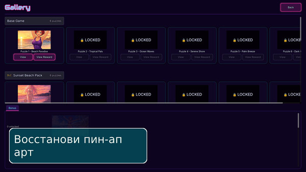 Скриншот Bikini Heaven — 2