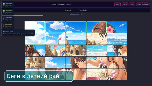 Скриншот Bikini Heaven — 5
