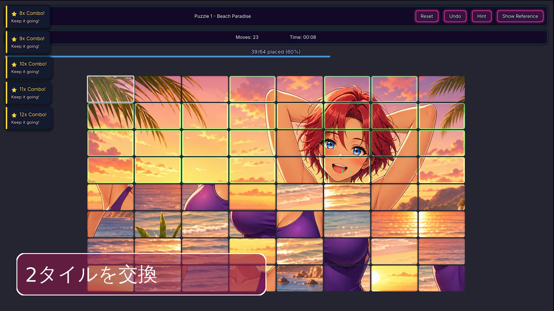 Bikini Heavenのスクリーンショット 1