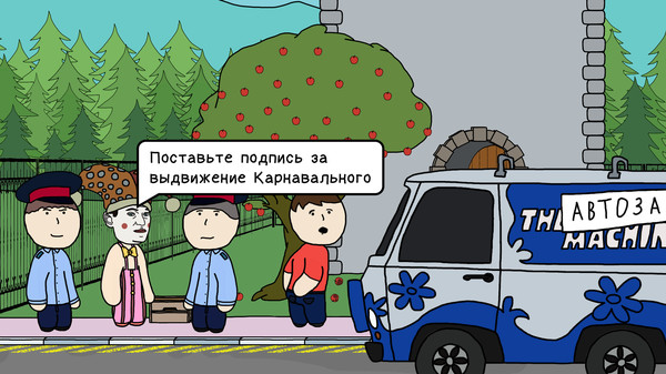 Screenshot z Code Brown