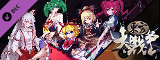 东方大战争 ~ Touhou Big Big Battle - Character Pack 1 Small Capsule Image