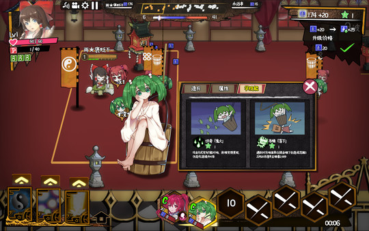 东方大战争 ~ Touhou Big Big Battle - Character Pack 1