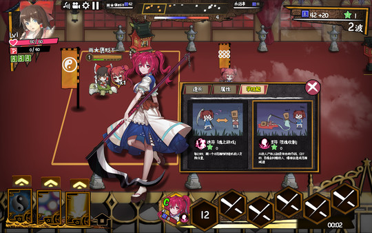 东方大战争 ~ Touhou Big Big Battle - Character Pack 1