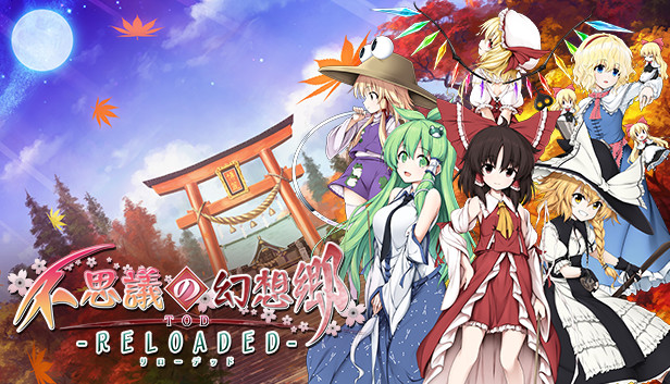 東方プロジェクト　不思議の幻想郷 東方Project」ファンゲーム『不思議の幻想郷 -FORESIGHT-』Steam