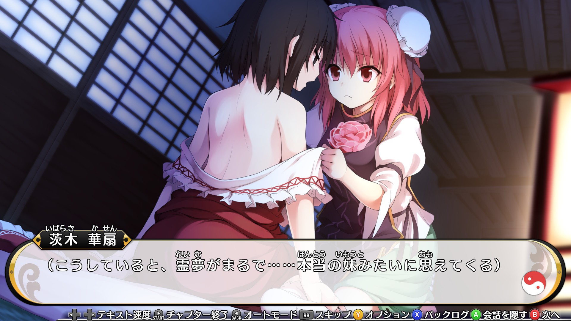 東方プロジェクト　不思議の幻想郷 Steam：不思議の幻想郷TOD -RELOADED-