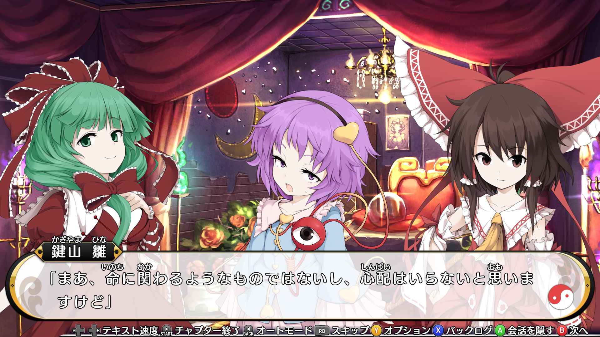 東方プロジェクト　不思議の幻想郷 Amazon.co.jp: 不思議の幻想郷TOD -RELOADED- Switch : ゲーム
