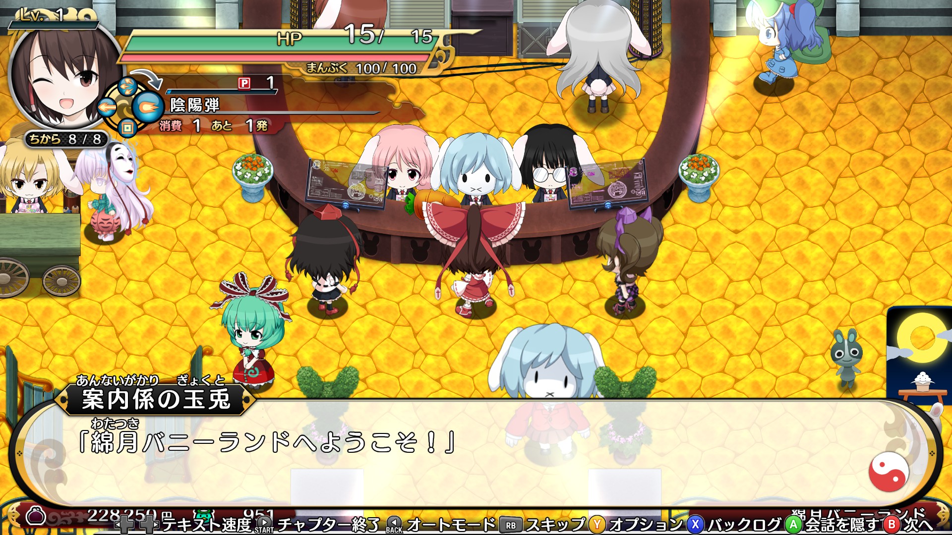 Steam：不思議の幻想郷TOD -RELOADED-