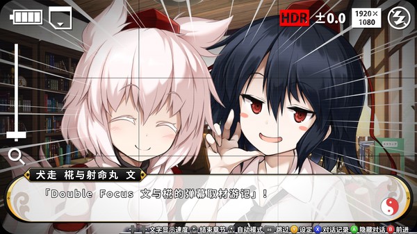 不可思议的幻想乡 TOD-RELOADED--游戏截图