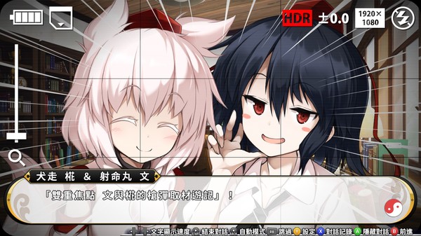 不可思議的幻想鄉TOD -RELOADED- 遊戲截圖 18