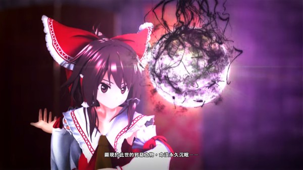 不可思議的幻想鄉TOD -RELOADED- 遊戲截圖 11