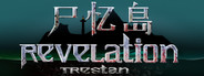 RevelationTrestan-尸忆岛