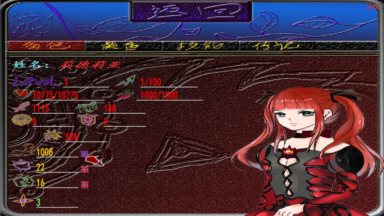 screenshot of 希望之星 9