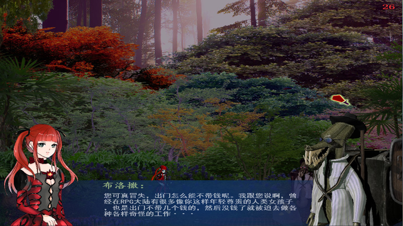 screenshot of 希望之星 7