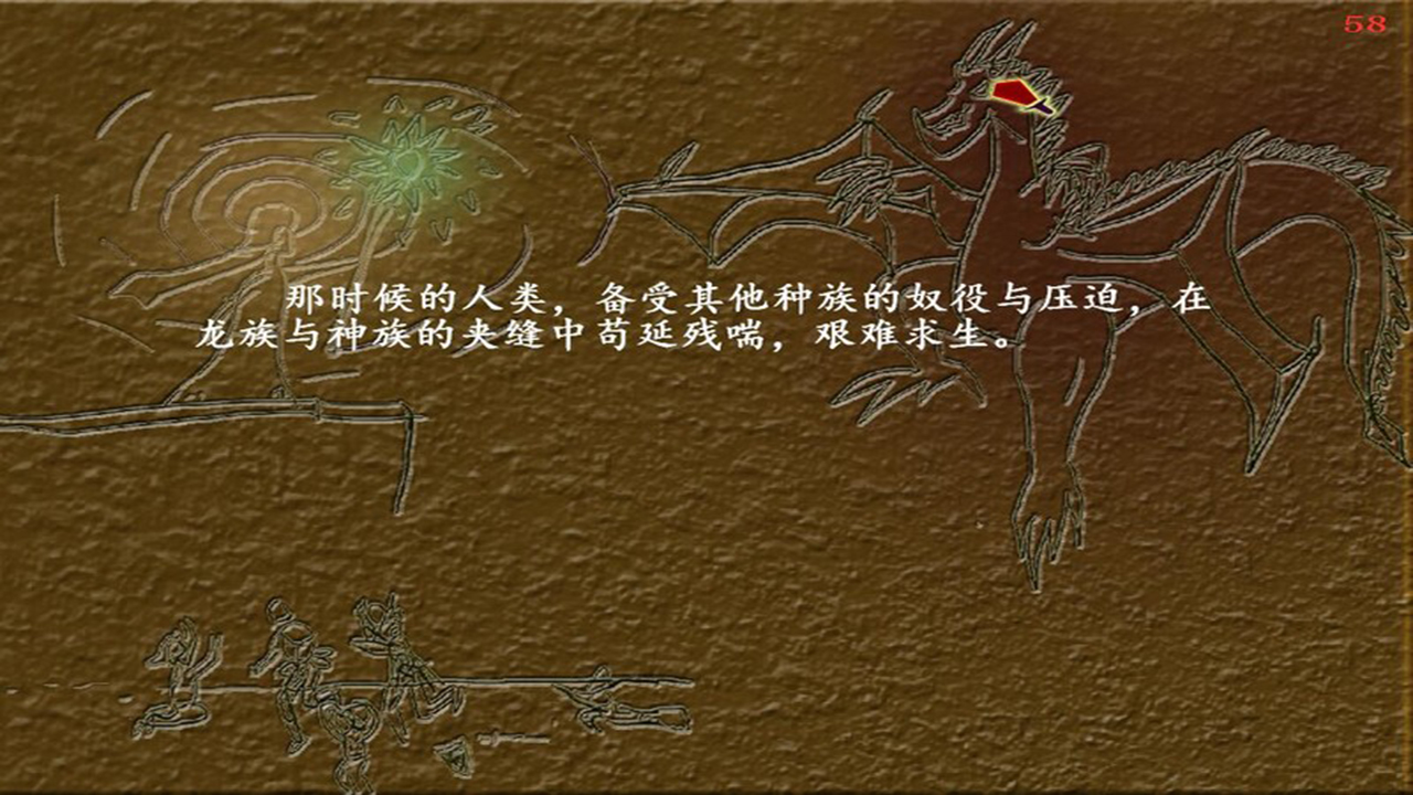 screenshot of 希望之星 5