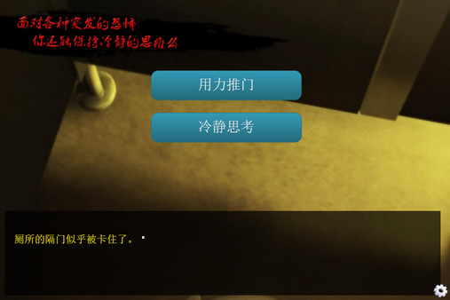 七夜怪谈 - 都市校园禁锢传说