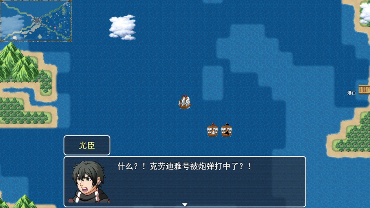 screenshot of 阿比斯的宝藏 - Treasure of abyss 1