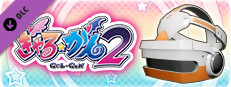Gal*Gun 2 - Doki Doki VR Mode
