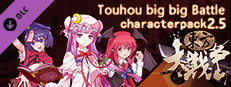 东方大战争 ~ Touhou Big Big Battle - Character Pack 2.5 Small Capsule Image