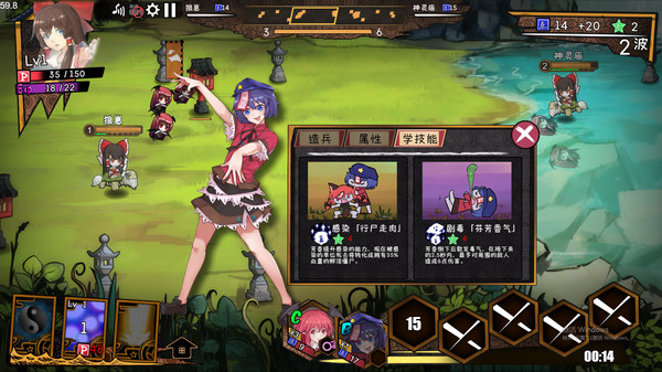 东方大战争 ~ Touhou Big Big Battle - Character Pack2.5