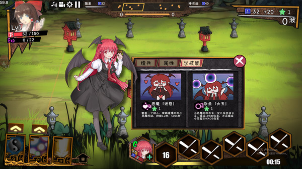 东方大战争 ~ Touhou Big Big Battle - Character Pack2.5