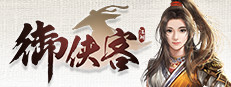 Wuxia Master